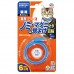 Earth Pet 藥用驅跳蚤,牛蜱帶(貓用)